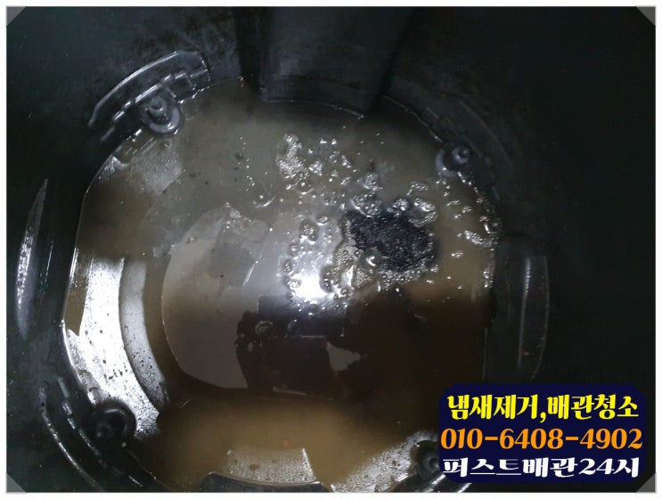  은평구 녹번동 욕실 막힘의 원인과 해결 방안