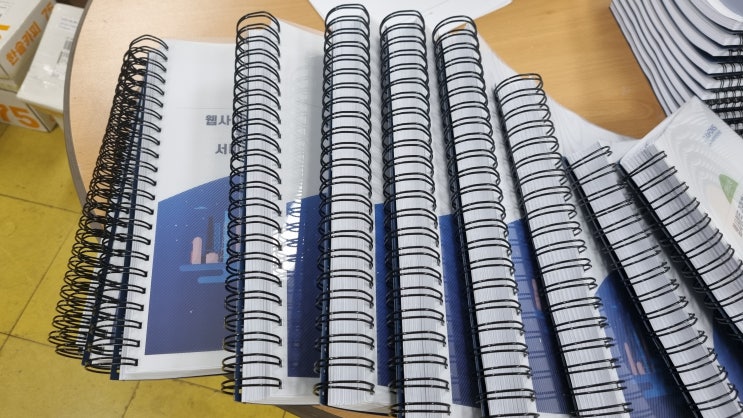  7월 7일 (일) 저녁 10시에 온 전화