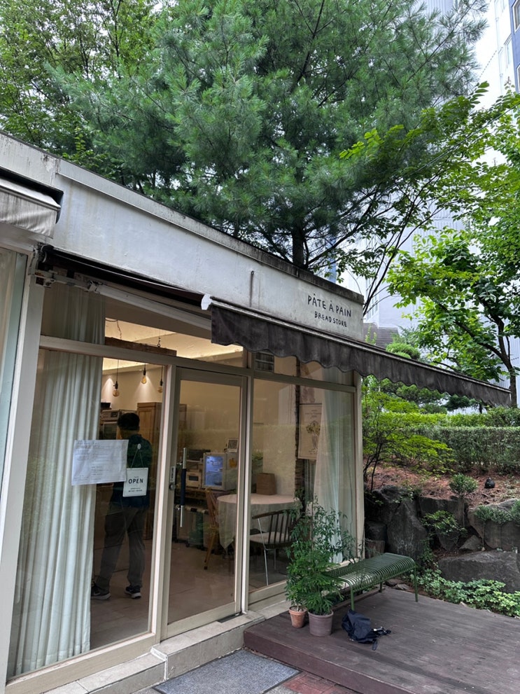 용인 수지 죽전동 베이커리 맛집 빠뜨 아 빵