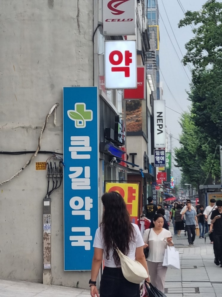  부평 영양제 저렴한 곳 큰길약국 엄마 영양제 사러 부평약국 고고