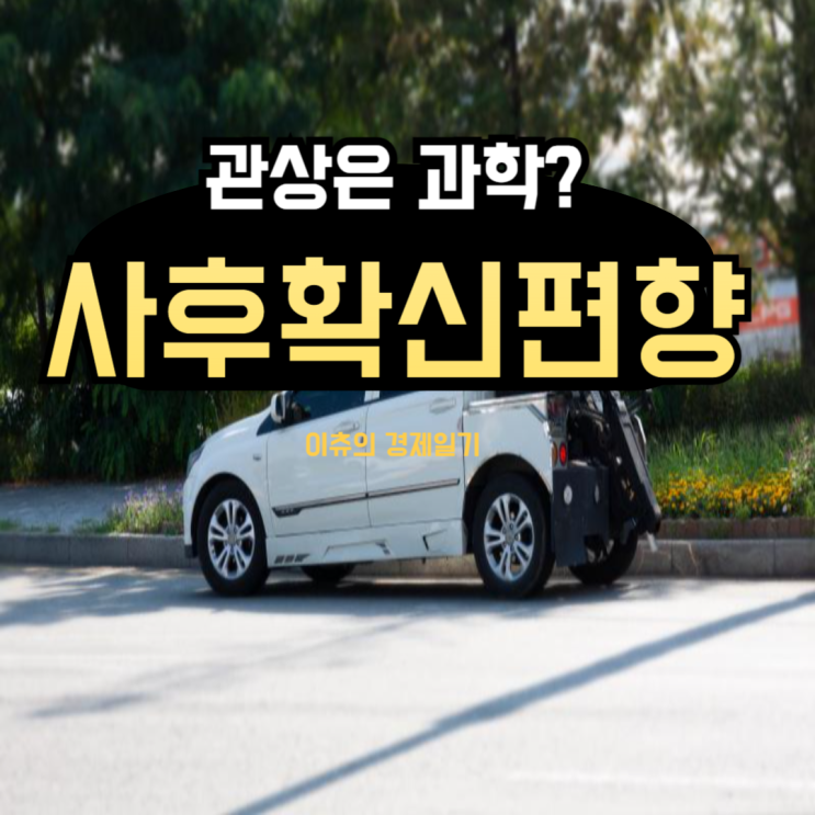  사이버 렉카 연합? 역시 관상은 과학!?