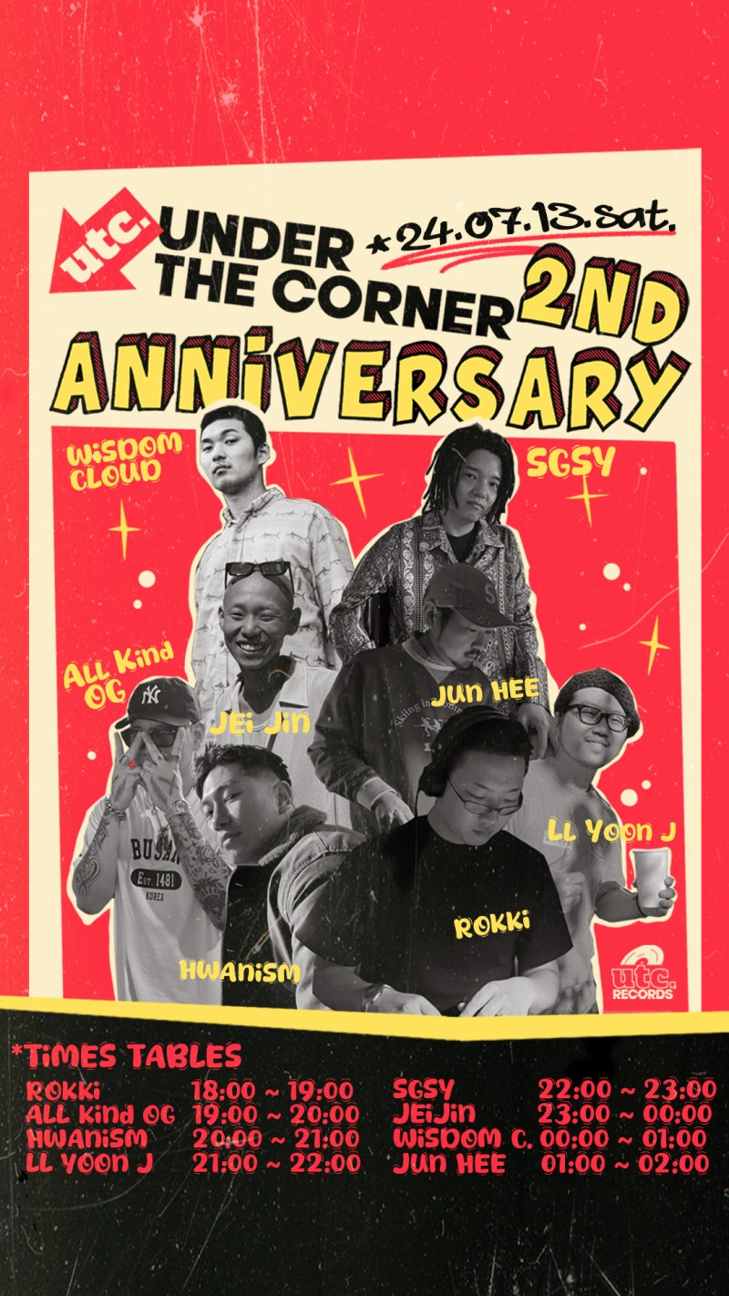 24/07/13/SAT. utc. 2ND ANNIVERSARY (2주년파티) : 네이버 블로그