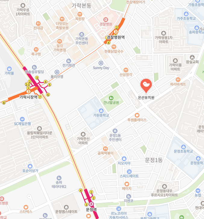  5세 기관 선택: 송파 은선유치원 설명회 후기