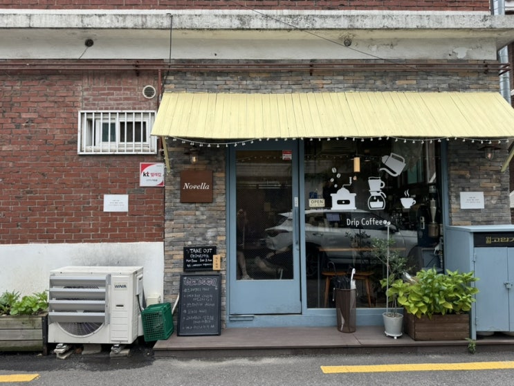  연남동 카페 노벨라 스페셜리티 커피의 향과 맛을 또렷하게 즐길 수 있는 멋진 곳