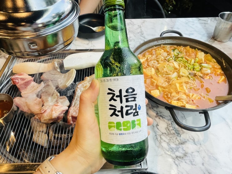  사당/남성 3천원 소주 돼지고기 맛집! 내돈내산 후기