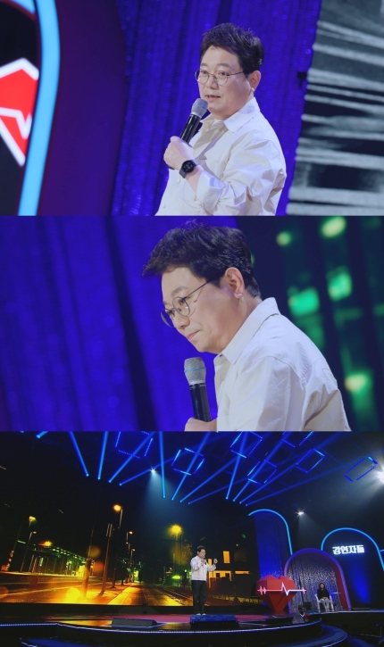 <b>한문철</b> 변호사 수익금 <b>100억</b> 진실 공개 MBC<b>강연자들</b>에서
