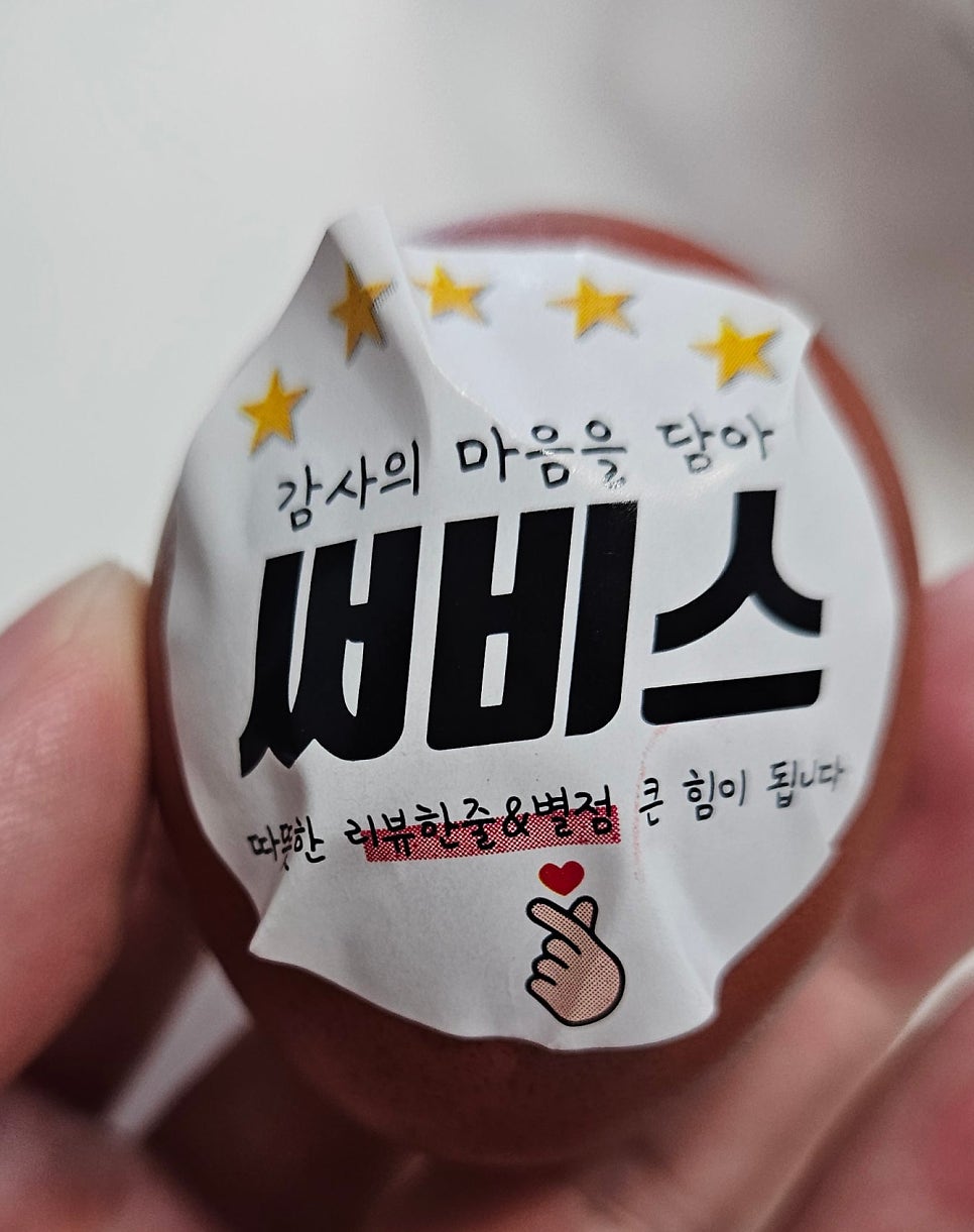 올떡 광주초월점 사진 6