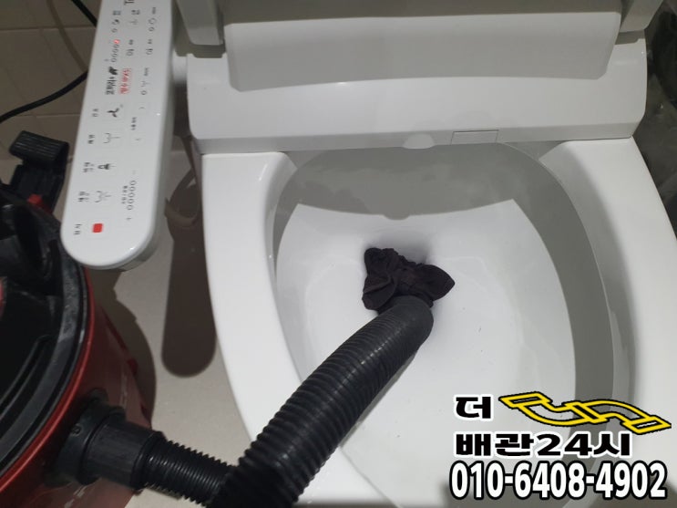  서초구 내곡동 변기 막힘의 원인을 제거하는 과정 작은물건은 조심히 사용하세요