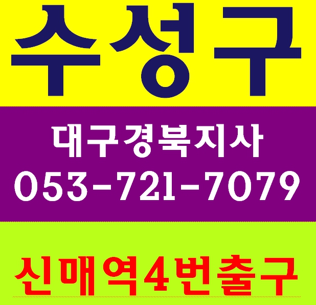 건설업기초안전보건교육 고용보험피보험자격이력내역서 온라인