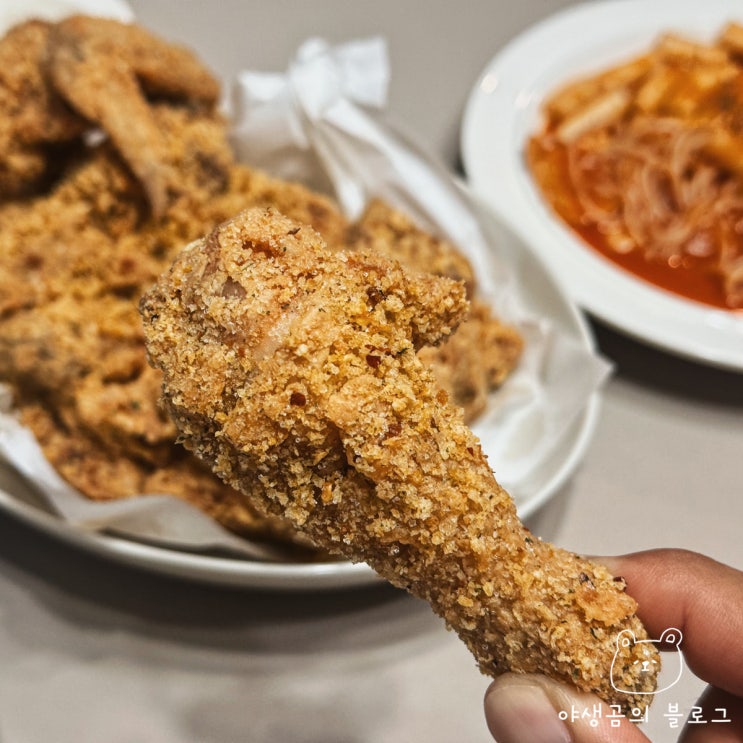  호치킨신메뉴 크런치새우치킨 마지막 가루까지 맛있다