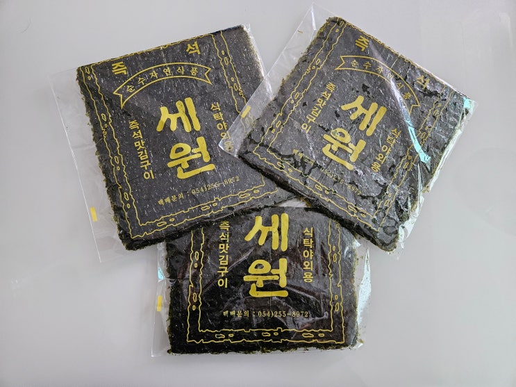  포항 죽도시장 세원김, 피데기 내돈내산 후기(feat. 주차, 먹거리, 카페)