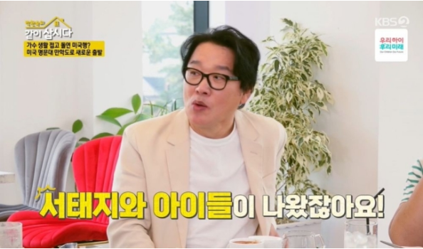 <b>최성수</b> 돌연 美 유학? 서태지 때문 저작권료로 생활 프로필 나이