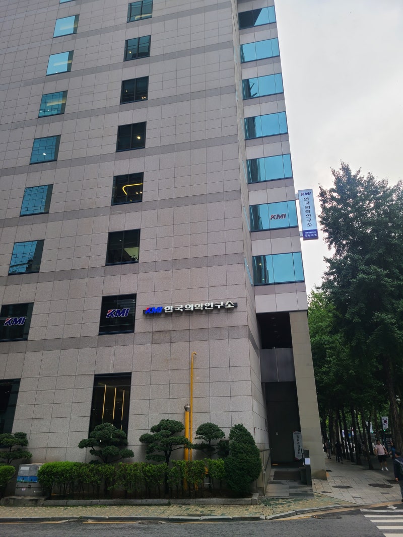 [서울 강남]선릉역직장인 건강검진 후기