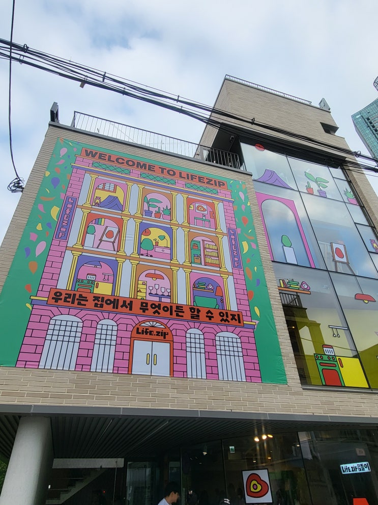  3번째 일상 포토덤프 이야기 (라이프집,10주년 결혼기념일, 삼숑이랑 일상)