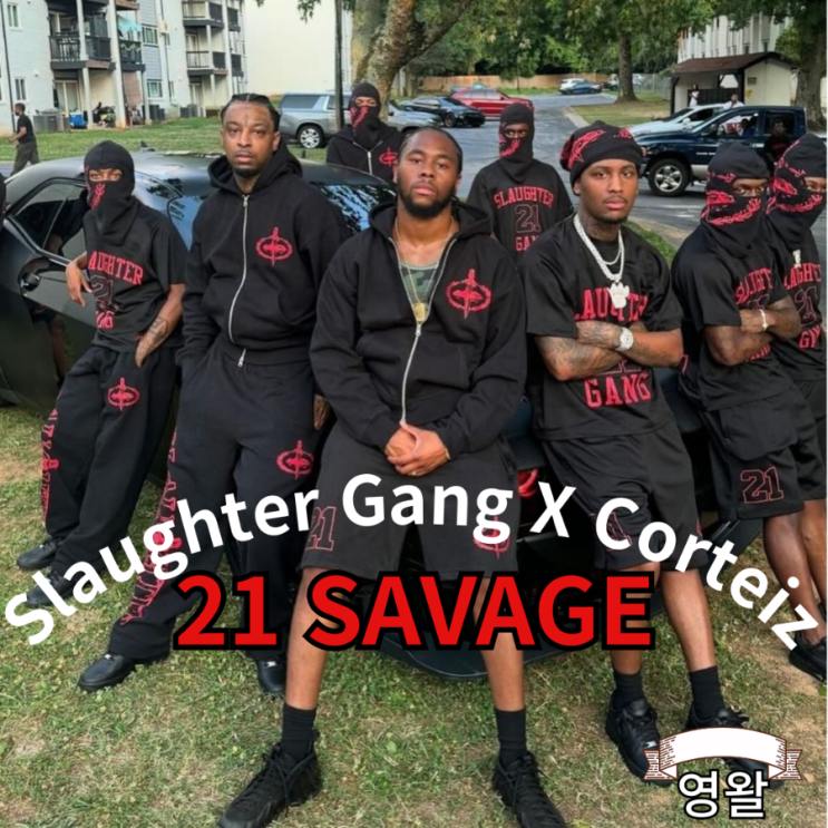 21SAVAGE 21새비지 슬러터 갱 X 코르테즈 CORTEIZ 발매