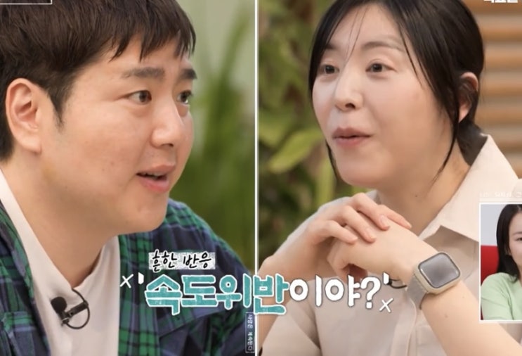 나는솔로 14기 상철 직업 백합 직업 모음 인스타 바로가기 포함(+최신판)