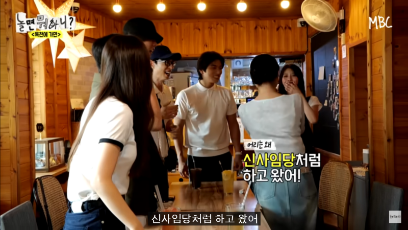 놀면뭐하니 원조 옥천 여신 이미주 언니 vs 원조 옥천 여시는 이미주?