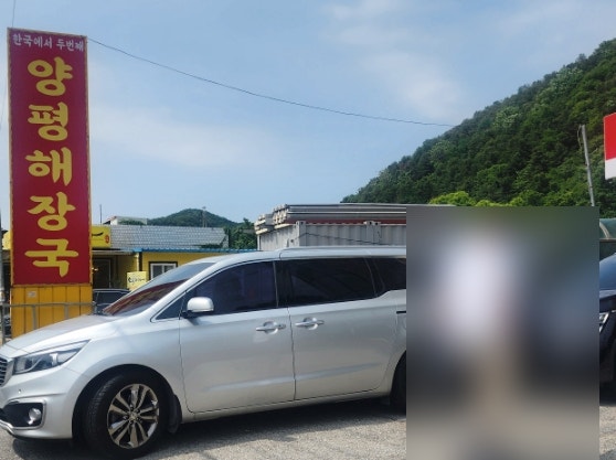 가평대성리맛집 한국에서두번째 양평해장국 내장탕,황태해장국