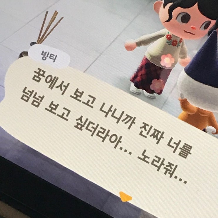  내 심박수를 믿어