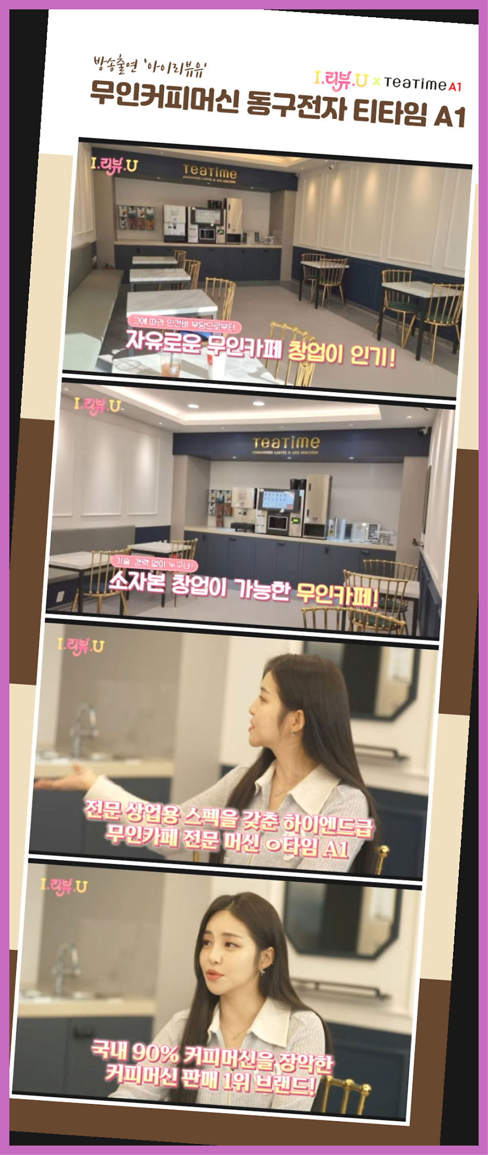 티타임커피 사진 6