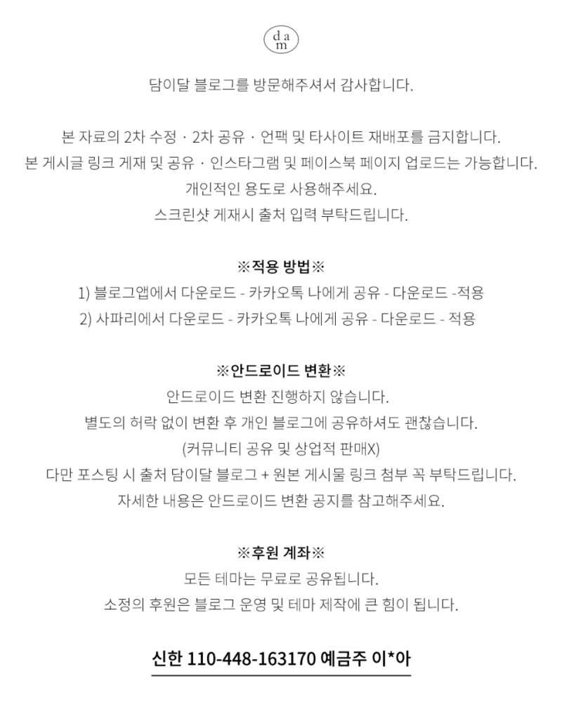 아이폰 카톡 테마 공유 : IOS 말풍선 테마 (무료) : 네이버 블로그 아이폰 카톡 테마 공유 : Ios 말풍선 테마 (무료) : 네이버 블로그