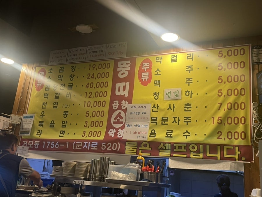 뚱띠 거모점 사진 5