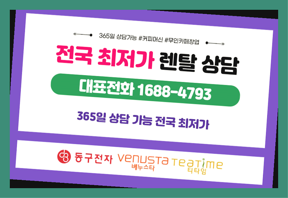 티타임커피 사진 4