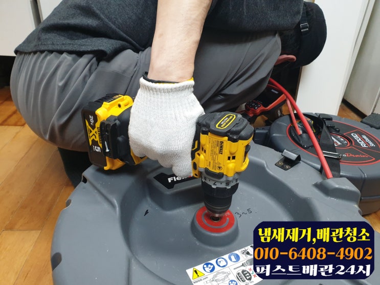  서대문구 홍은동 싱크대 하수구 배수구 막힘 해결과 관리의 필요성