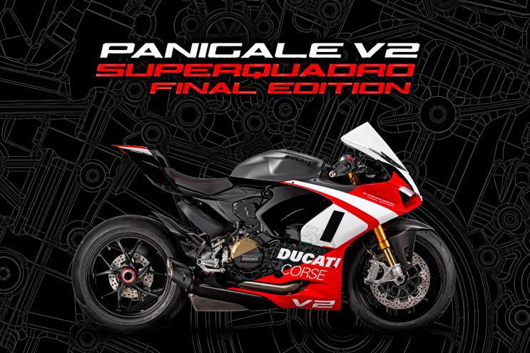  "Goodbye Superquadro!" 파니갈레 V2 파이널 에디션 / Ducati Panigale V2 Final Edition - 두카티 송도점 임재원