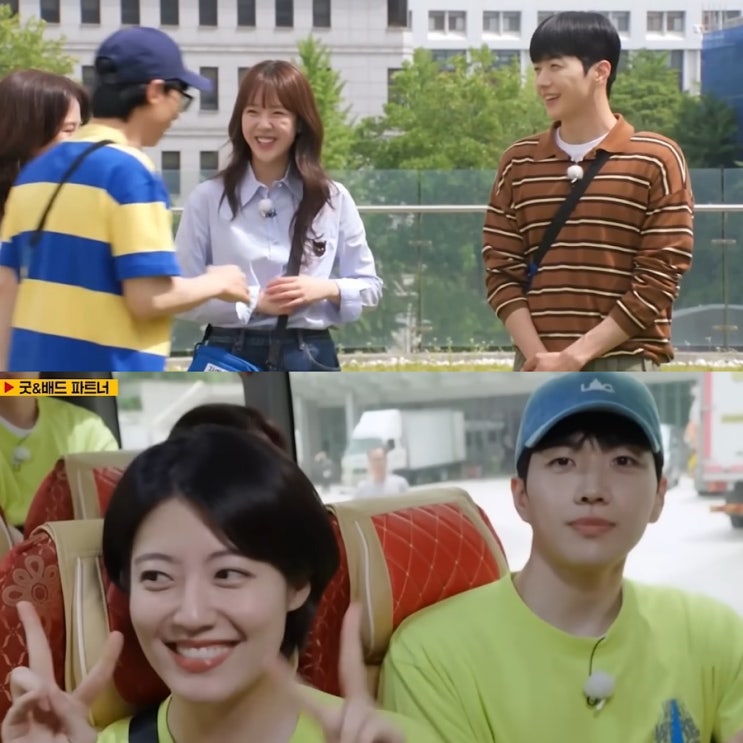 화제성 난리난 <b>런닝맨 지예은</b> 강훈 러브라인 옷 패션 의상 모자... 