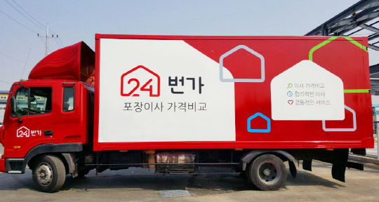  합리적인 포장이사 가격 비교 서비스 가성비 최고 포장이사업체 추천받고 비교하자 24번가