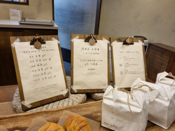  성수 웨이팅 맛집 : 자연도소금빵in성수 너 왜 핫해? 솔직후기
