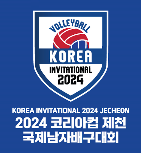 [프로<b>배구</b>] 2024 <b>코리아</b>컵 제천 국제<b>남자배구</b>대회 13일 개막... 