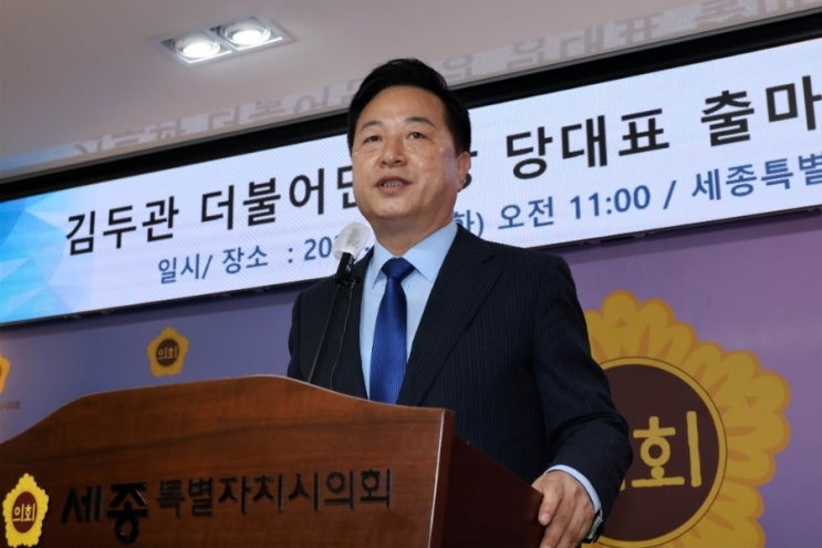 <b>이재명</b> '종부세' 타격한 <b>김두관</b> 측 "그게 민주당 정신인가"