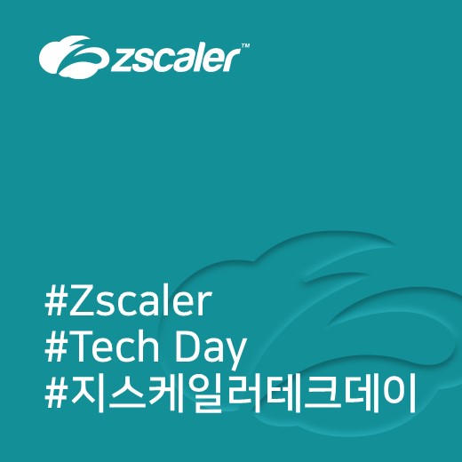  [지스케일러] '2024 Zscaler Tech Day' 참석