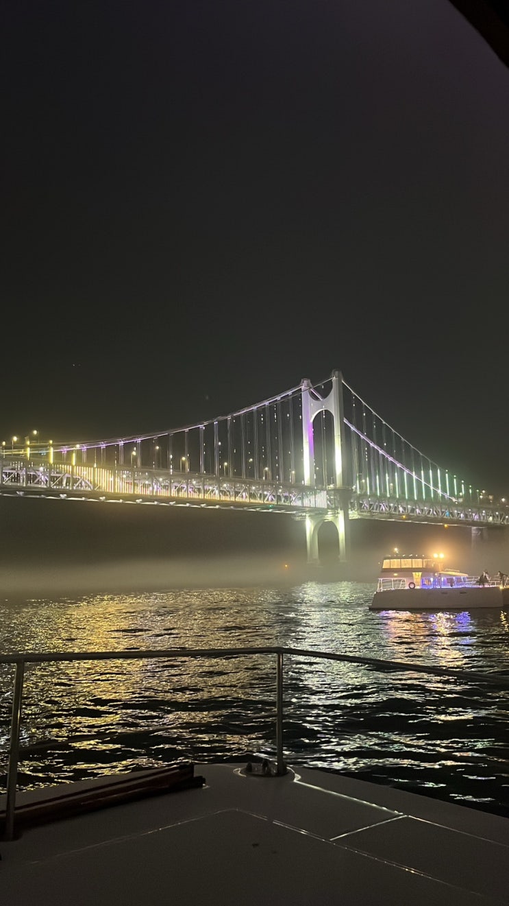  비 오는 날 부산 요트투어를 해보았더니-해운대 요트랑