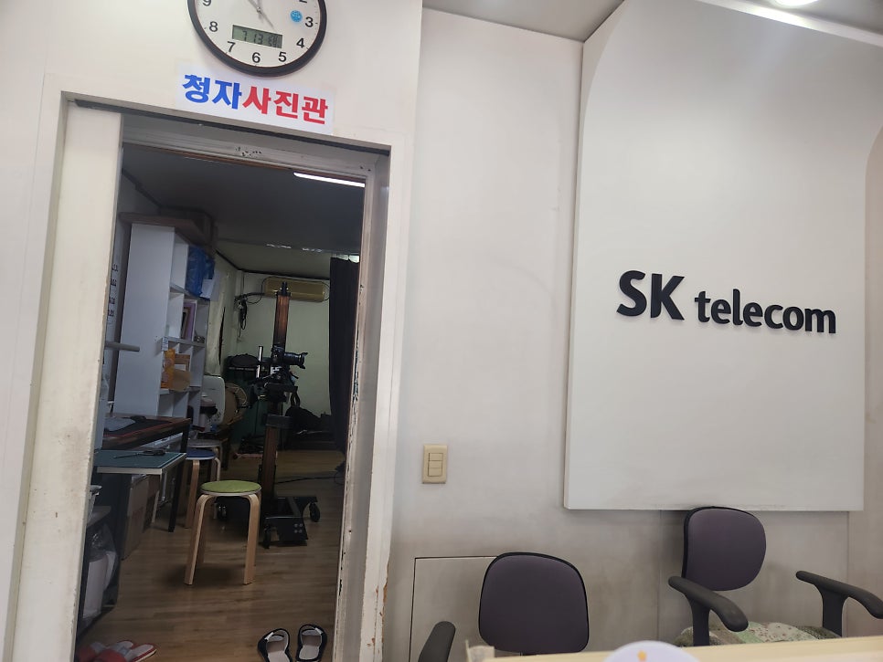 청자칼라사진관 사진 5