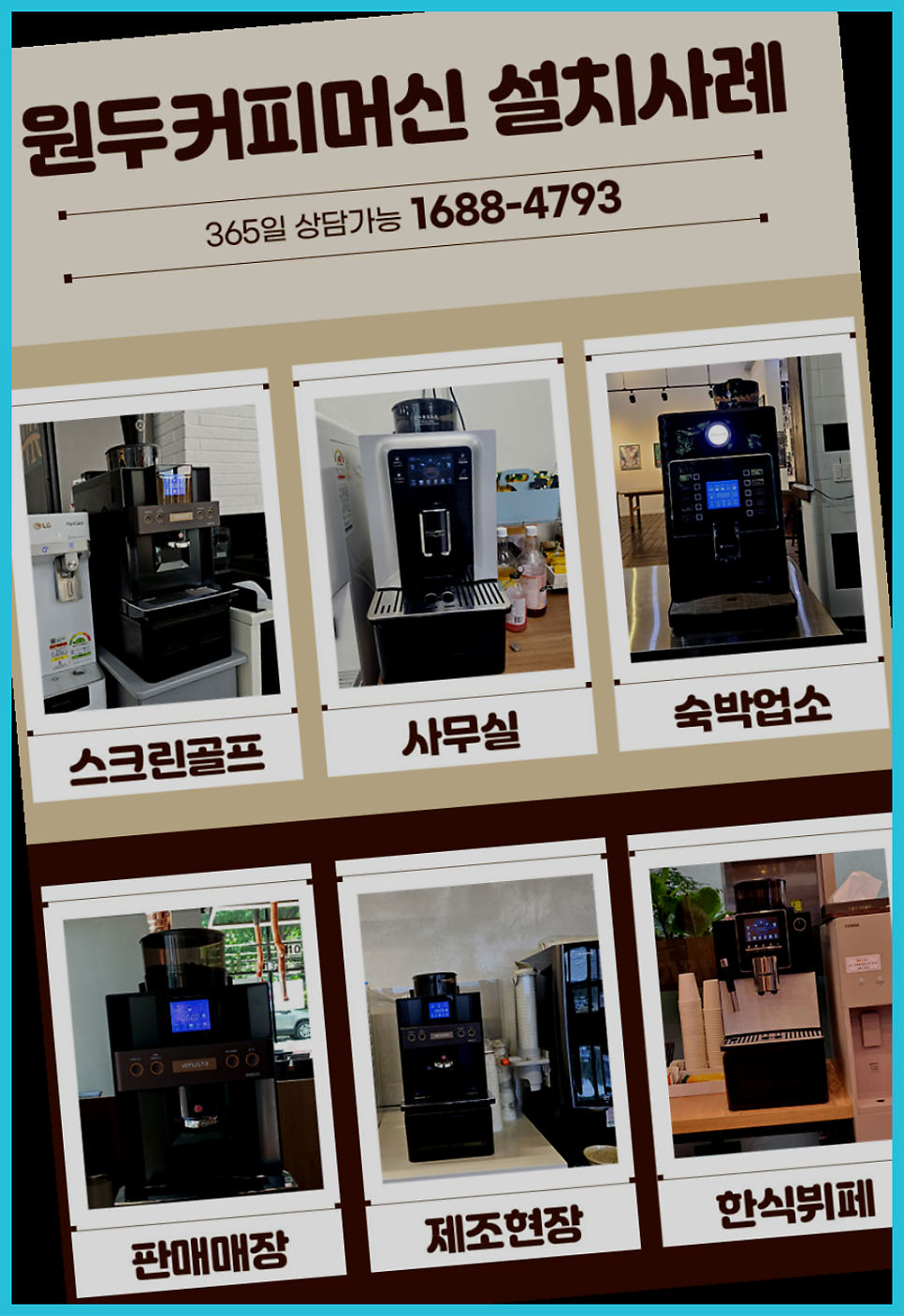 티타임커피 사진 3