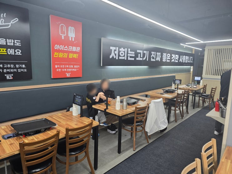 [병점맛집]미친삼겹살집미우네 병점점