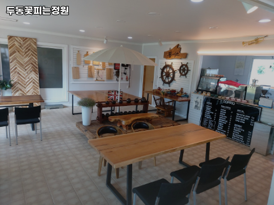 두동꽃피는정원 사진 4