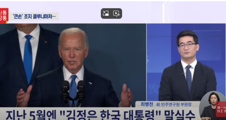 / 원희룡-<b>한동훈</b>, 서로 "좌파지?" / 검찰, ‘취업청탁 의혹’... 
