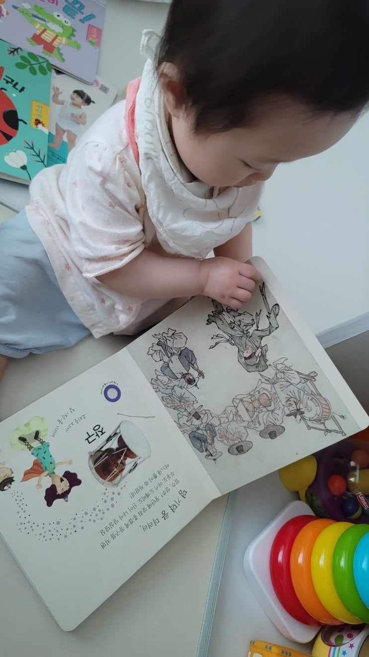  돌아기 소전집 아기 그림책 추천 리스트.