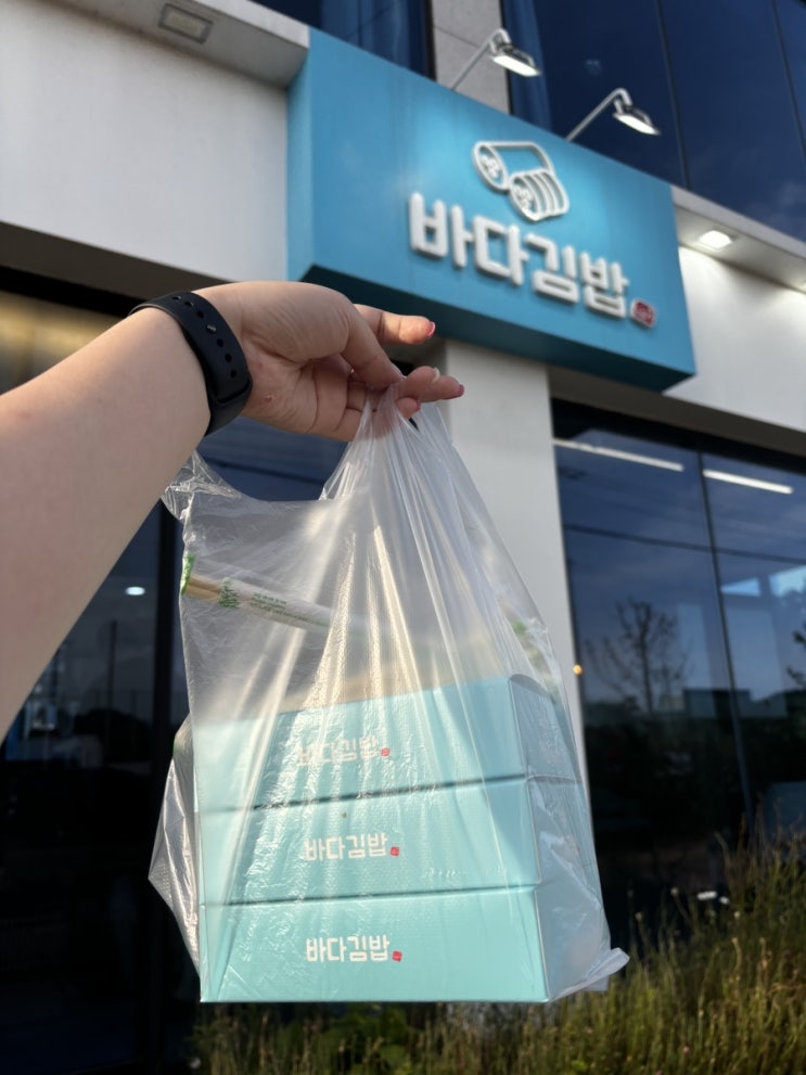 여수 돌산맛집, 간단한 아침식사로 바다김밥 추천