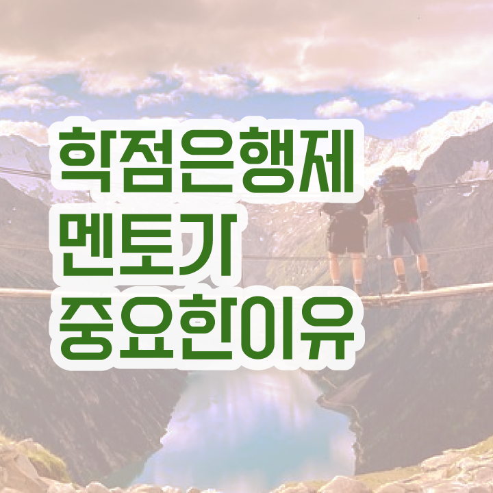  학점은행제학사 학위 , 일정을 확실하게 관리해주는 학점은행제 플래너 확인해보세요
