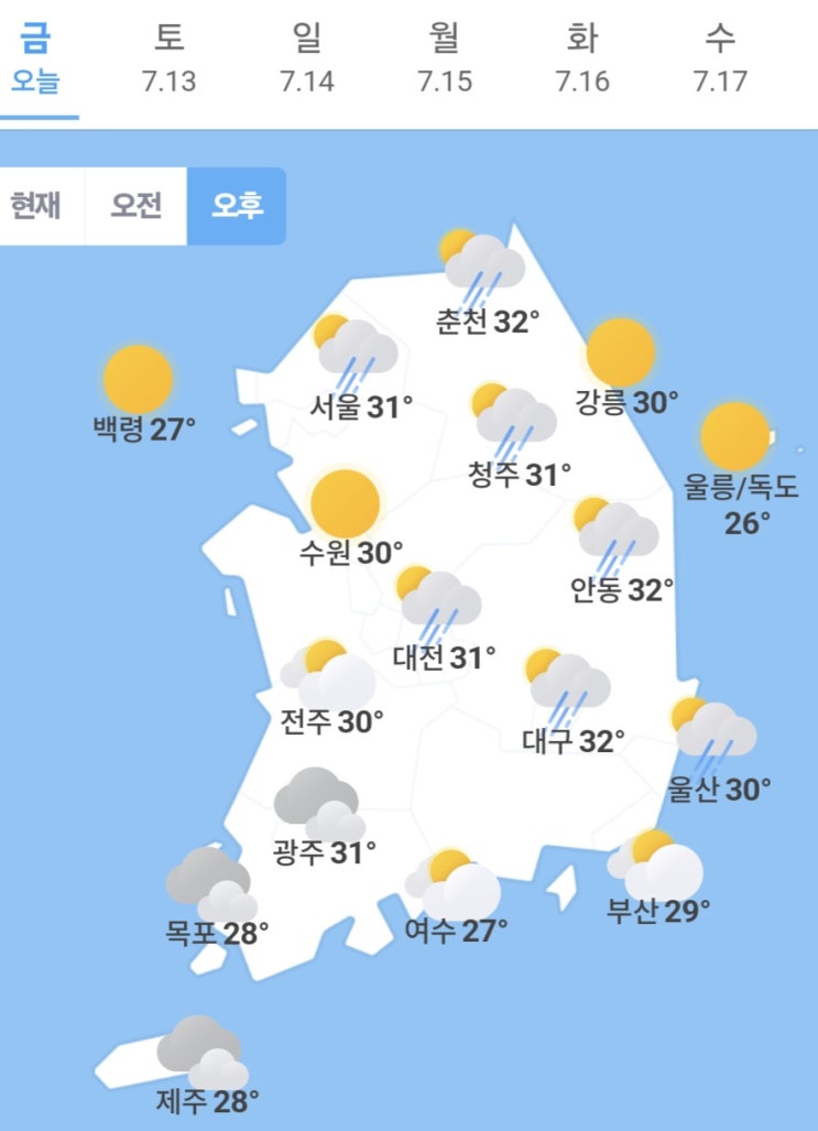  오늘 전국 날씨 및 주간예보(240712)