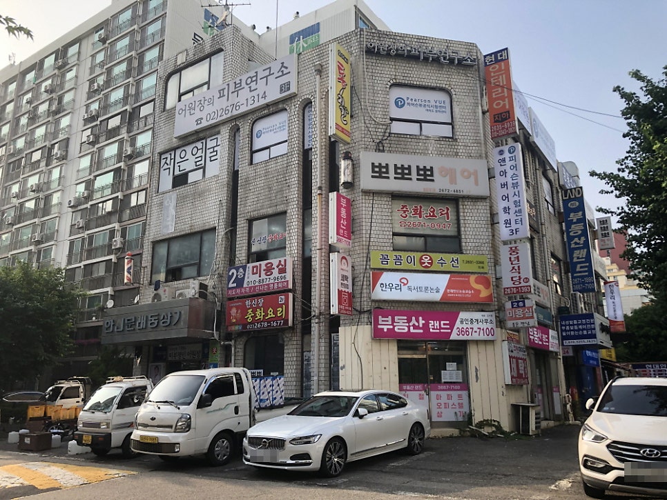 한신장 사진 2