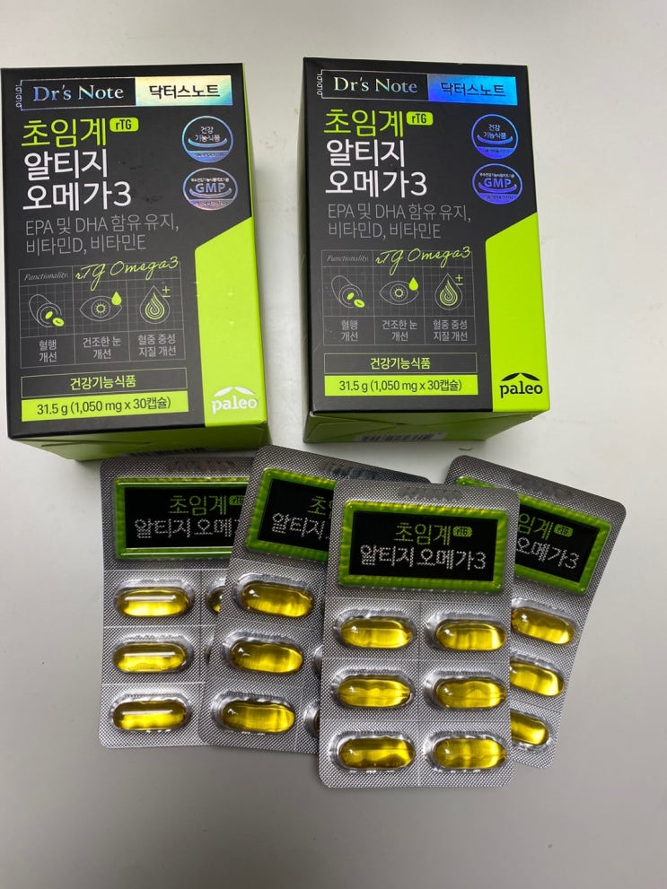  온국민 필수 영양제 오메가3(ω-3)