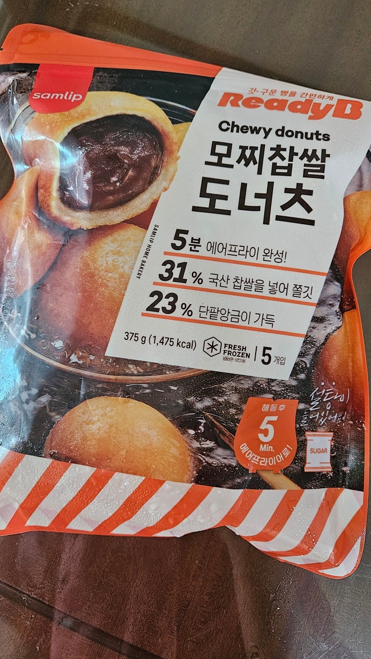  쿠팡 간식 추천 _ 삼립 찹쌀 도너츠 !