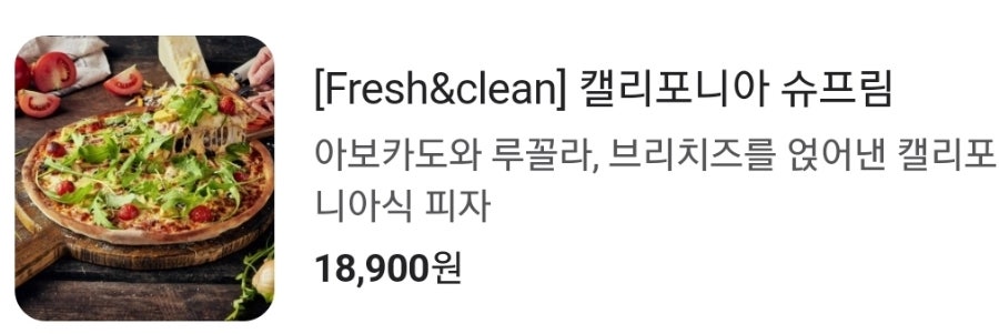 호미스피자 산본점 사진 6