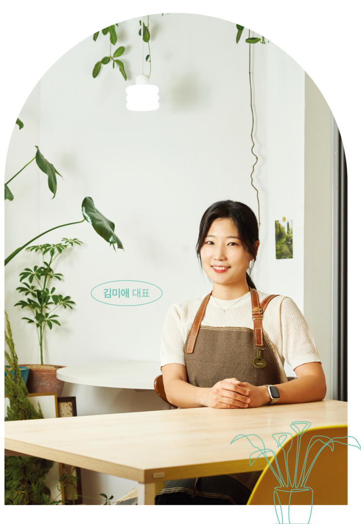  한수정의 국민 소통 매거진, <녹녹, 자연을 두드리다>에 프먼의 이야기가 실렸어요.